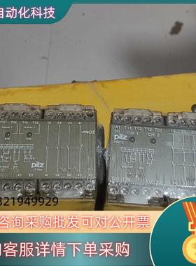 现货PiIZ安全继电器PNOZ 474695德国全新原装