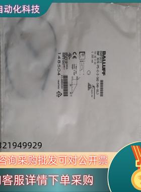 BALLUFF巴鲁夫 BMF0072 BMF 307K-PS现货