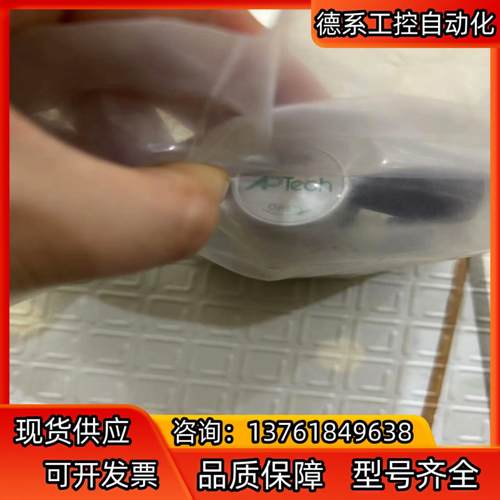 APtech  AP3625S 2PW MV4  MV4 ，