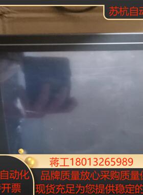 威纶触摸屏TK8100i V5WV    成