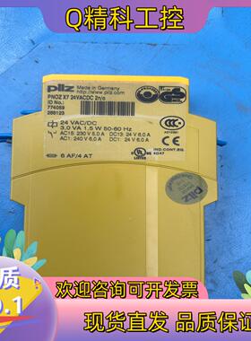 现货出滋安全继电器型号ozx7774059 成色