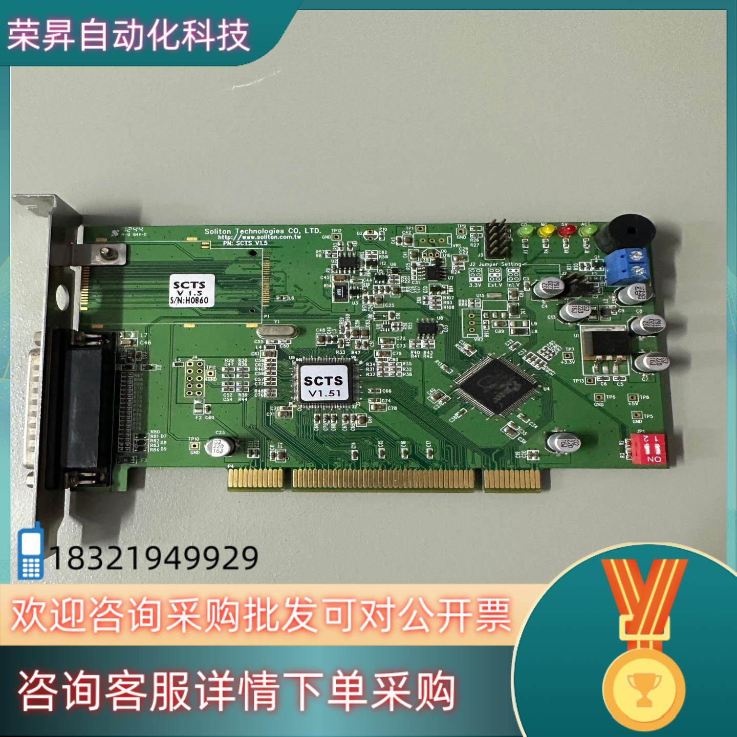 现货台湾Soliton汛捷SDIO/MMC/MS/XD SCTS