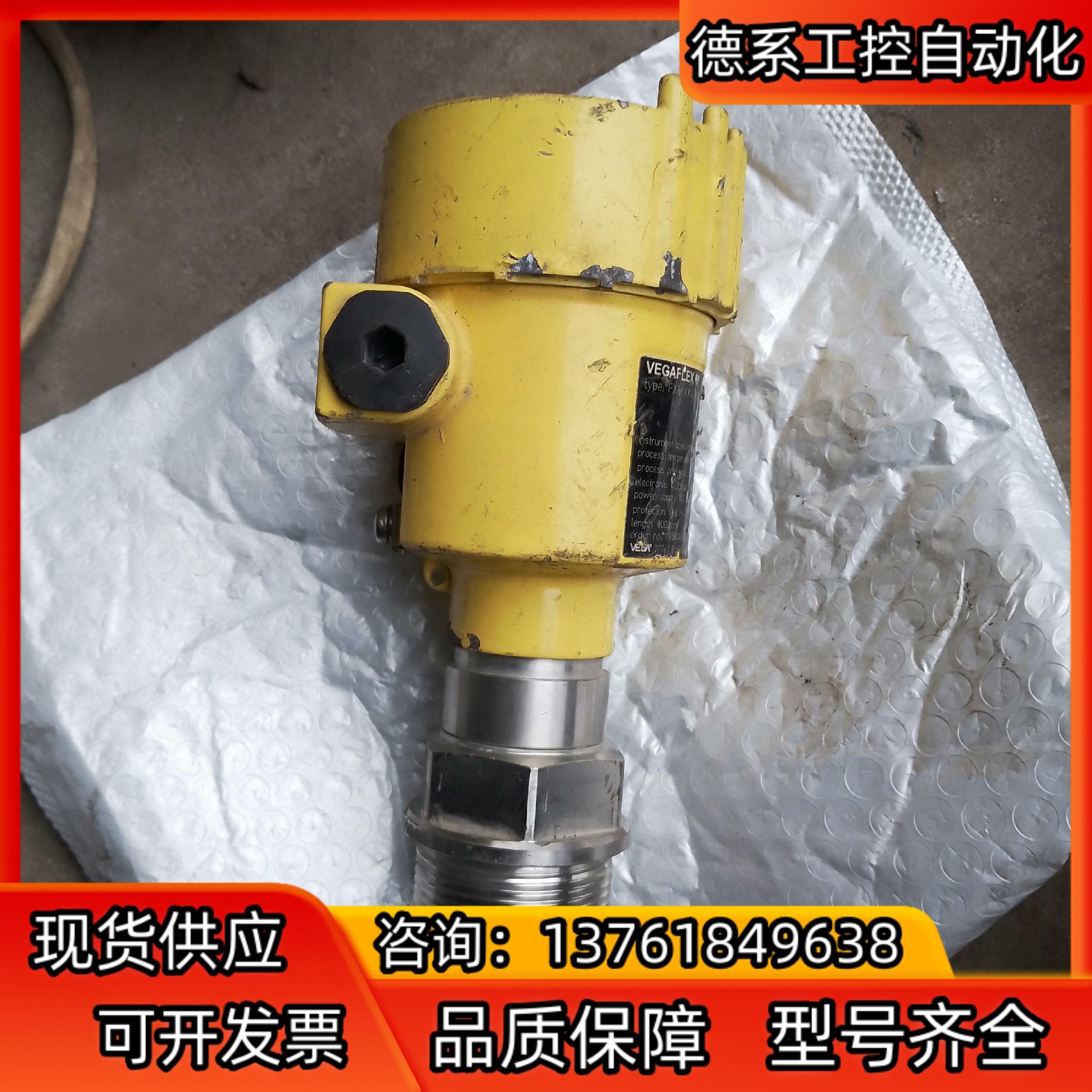 威格VEGA FLEX61导播雷达，件！成色如图。