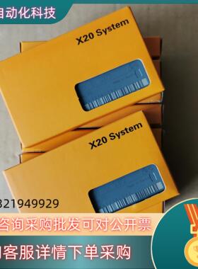 现货贝加莱X20 DI9372 PLC模块 数字量输入模块工厂