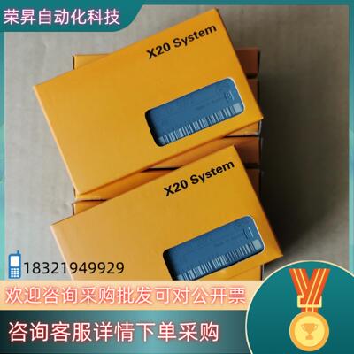 现货贝加莱X20 DI9372 PLC模块 数字量输入模块工厂