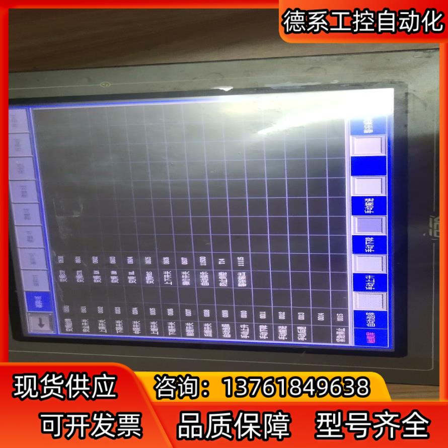ASK AST-104THE1B 触摸屏，成色，通电