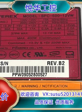 原装POWEREX SPC-500-12VW  额定400W工控议