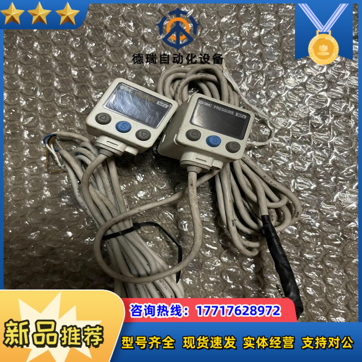 SMC数显压力表ISE80H-02-R-M （已出）SMC数议价