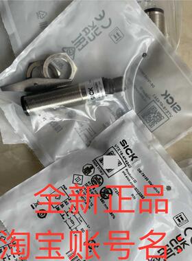 VTE18-4P8240V VTE18-4N4240VSICK镜反射光电开关传感器议价
