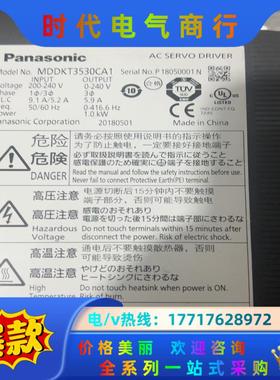 伺服驱动器MDDKT3530CA1议价