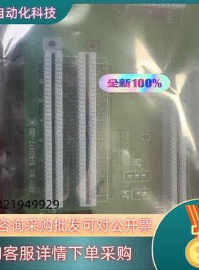 现货全新原装霍尼韦尔底板51401477-100 联系