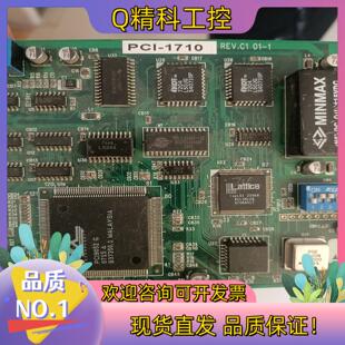 现货研华工控卡PCI 联系 1724U充新图片有兴趣