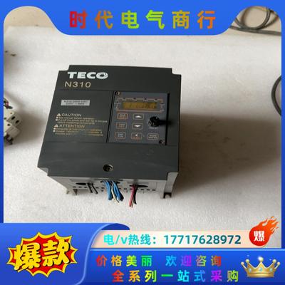东变频器 N310-2002-HXC，1.5千瓦，220伏议价