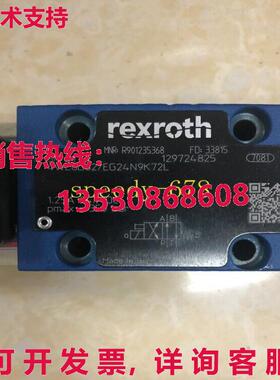 供应原装力士乐 R901235368 4WE6D62/EG24N9K72L 阀门