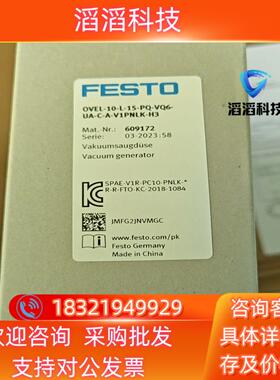 现货609172全新原装二十个卖完没了