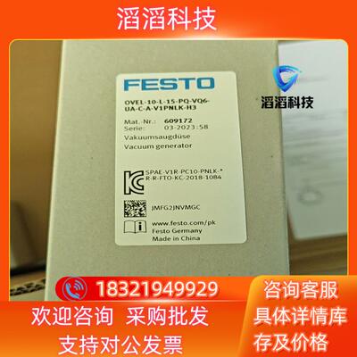 现货609172全新原装二十个卖完没了