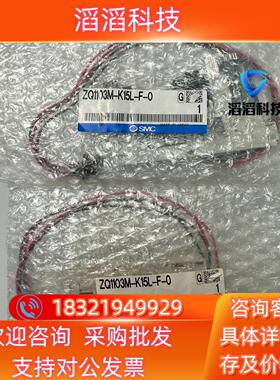 ZQ1103M-K15L-F-0现货