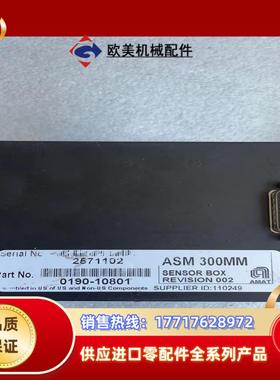 正品AMAT 0190-10801  ASM 300MM议价