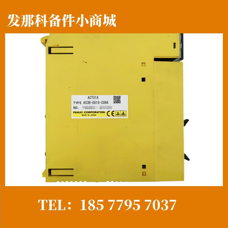 A03B-0819-C064 FANUC发那科 全新原装现货议价出售