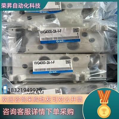 现货SMC原装阀板VVQ4000-2A-1-F12个 30