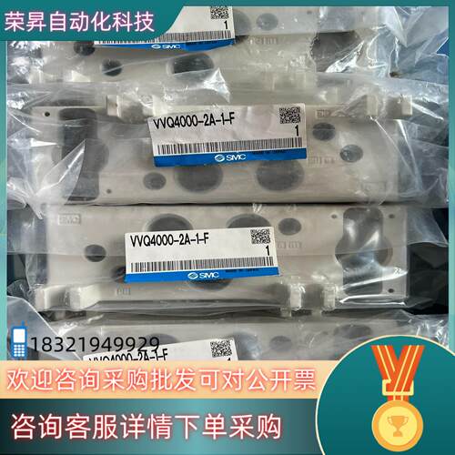 现货SMC原装阀板VVQ4000-2A-1-F12个 30