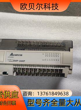台达PLC，DVP24XP11R，，片，功能正常，