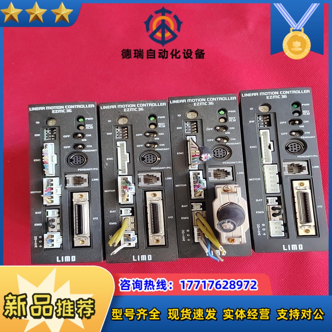 东方马达Oriental motor LIMO EMZC议价