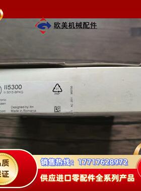 全新原装正品 IFM易福门 II5300 电感式传感器，实物议价
