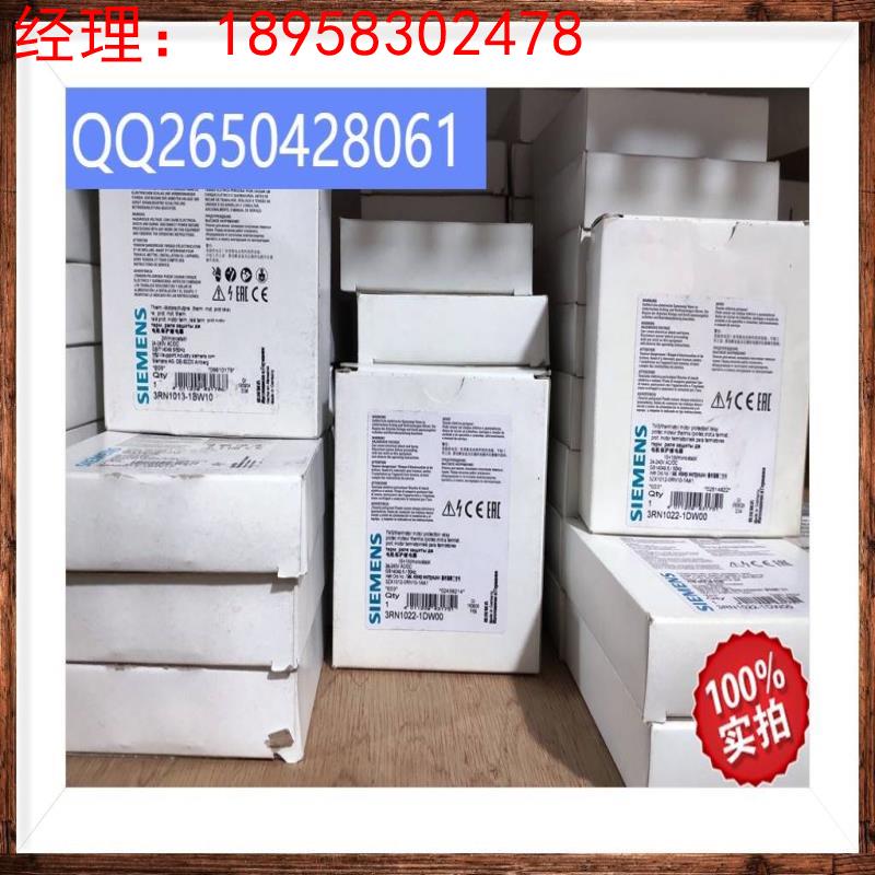 议价原装西门子时间继电器3RP1540-1BB31 3RP15401BB31质保一年