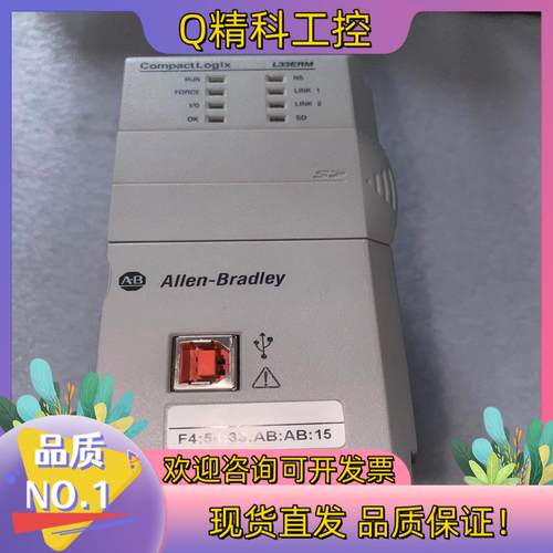 现货ab主机模块型号1769 l33erm装机没怎么用的