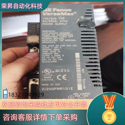 GE模块IC200PWR101E功能好
