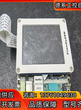 sc2440开发板友善之臂micro2440标准版嵌入式li