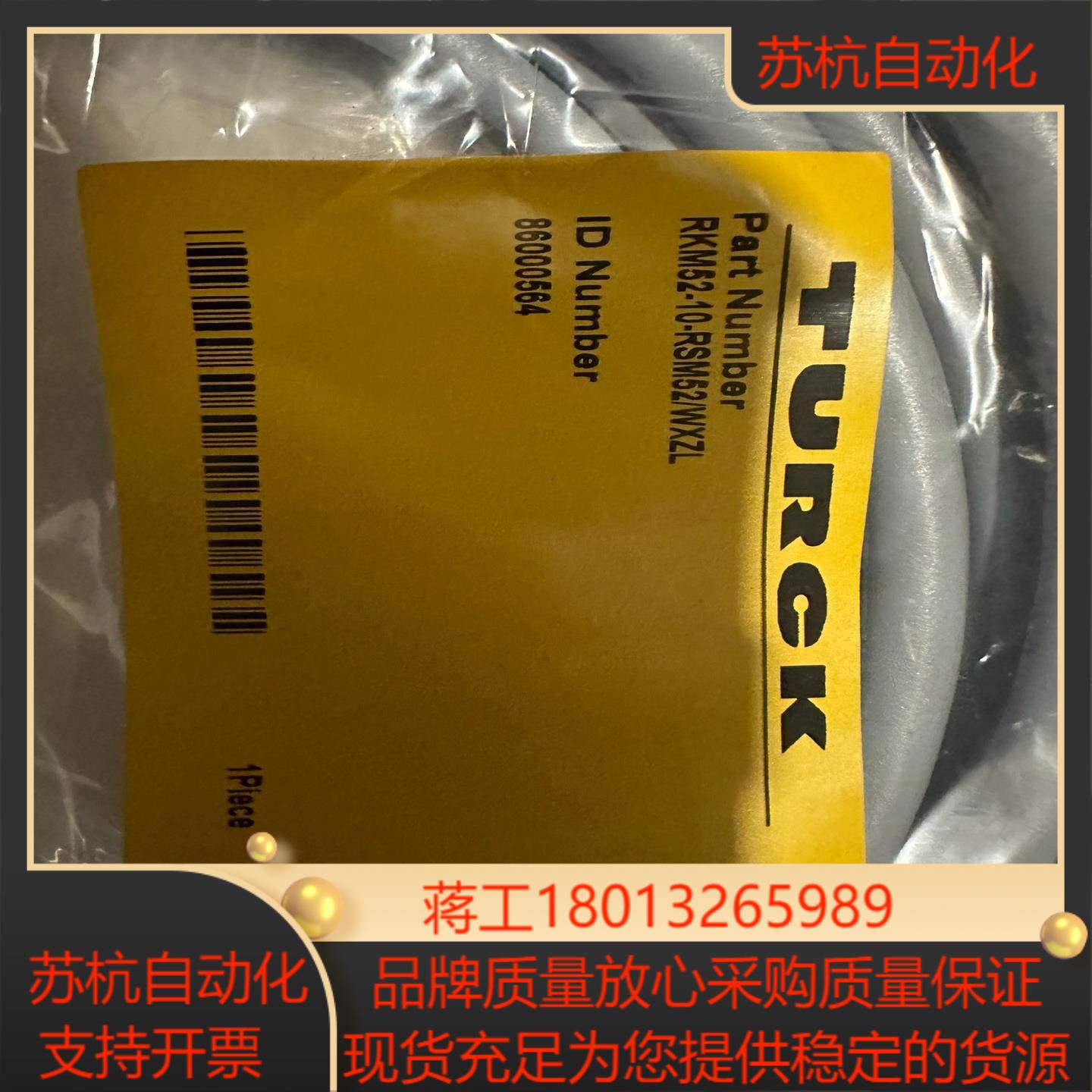 TURCK图尔克电连接线预制RKM52-10-RSM52/W