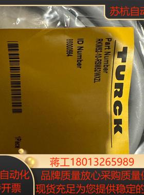 TURCK图尔克电连接线预制RKM52-10-RSM52/W