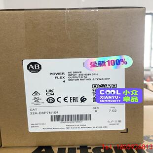 【非标价】AB    22A-D8P7N104