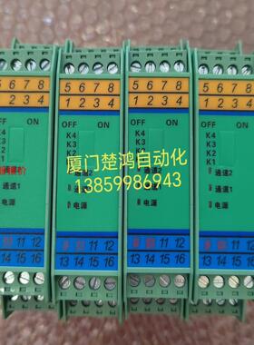 开关量信号隔离器THP-S1SJ