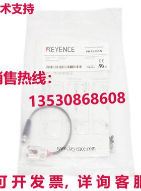 原装供应Keyence PR-FB15CN 光电传感器开关