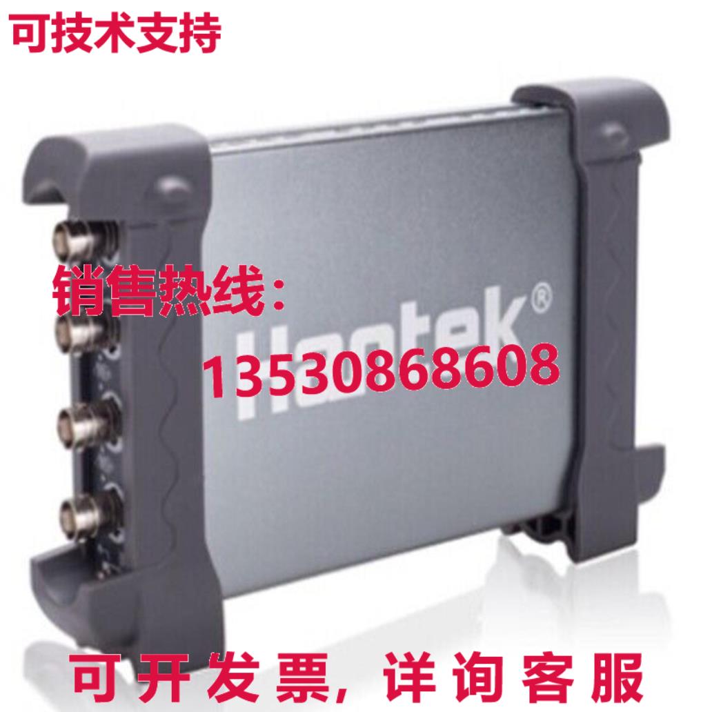 原装供应HANTEK 6254BC TZ Y5Q9 250MHz 1GSa/s 4 Ch 数字存储示