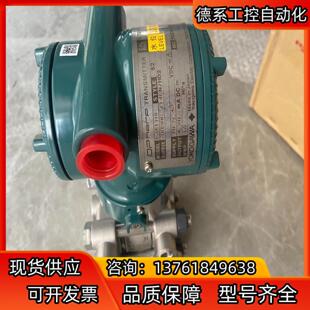 HD2智 714EN 横河川仪EJA110E DHSOG