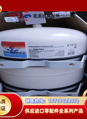 GWS气压罐TWB-35LX  几乎全新 价议价