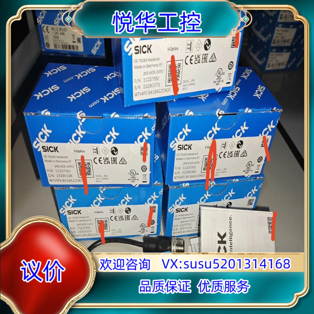 原装WTV4FE-8416A120A00全新原装正品112375议