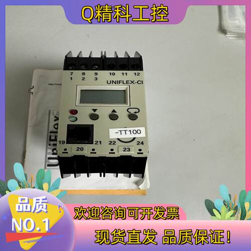 现货PMA控制器UNIFLEX-CI