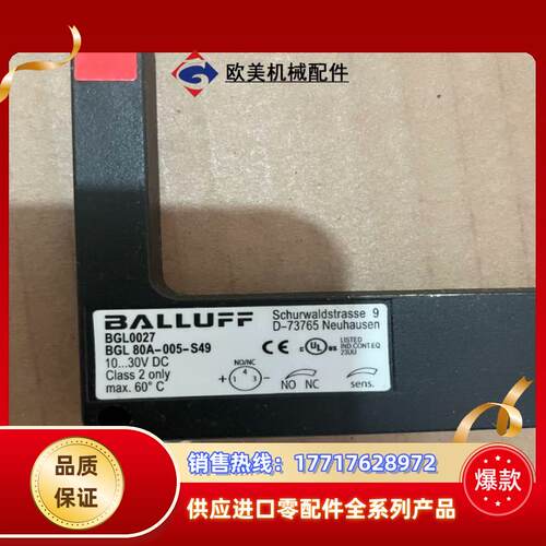 BALLUFF/巴鲁夫