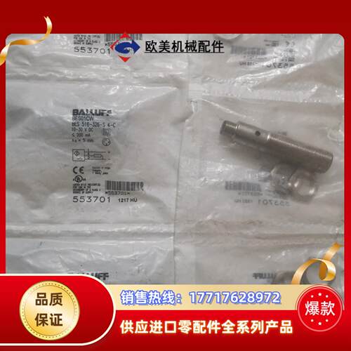 BALLUFF巴鲁夫 BES01CW BES 516-326议价