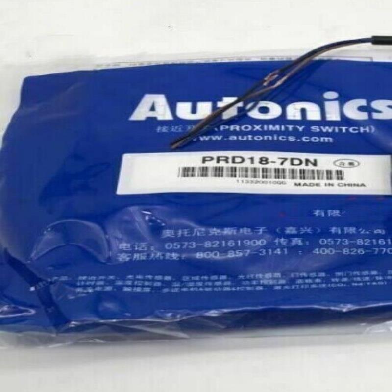 供应原装自动接近传感器PRD18-7DN