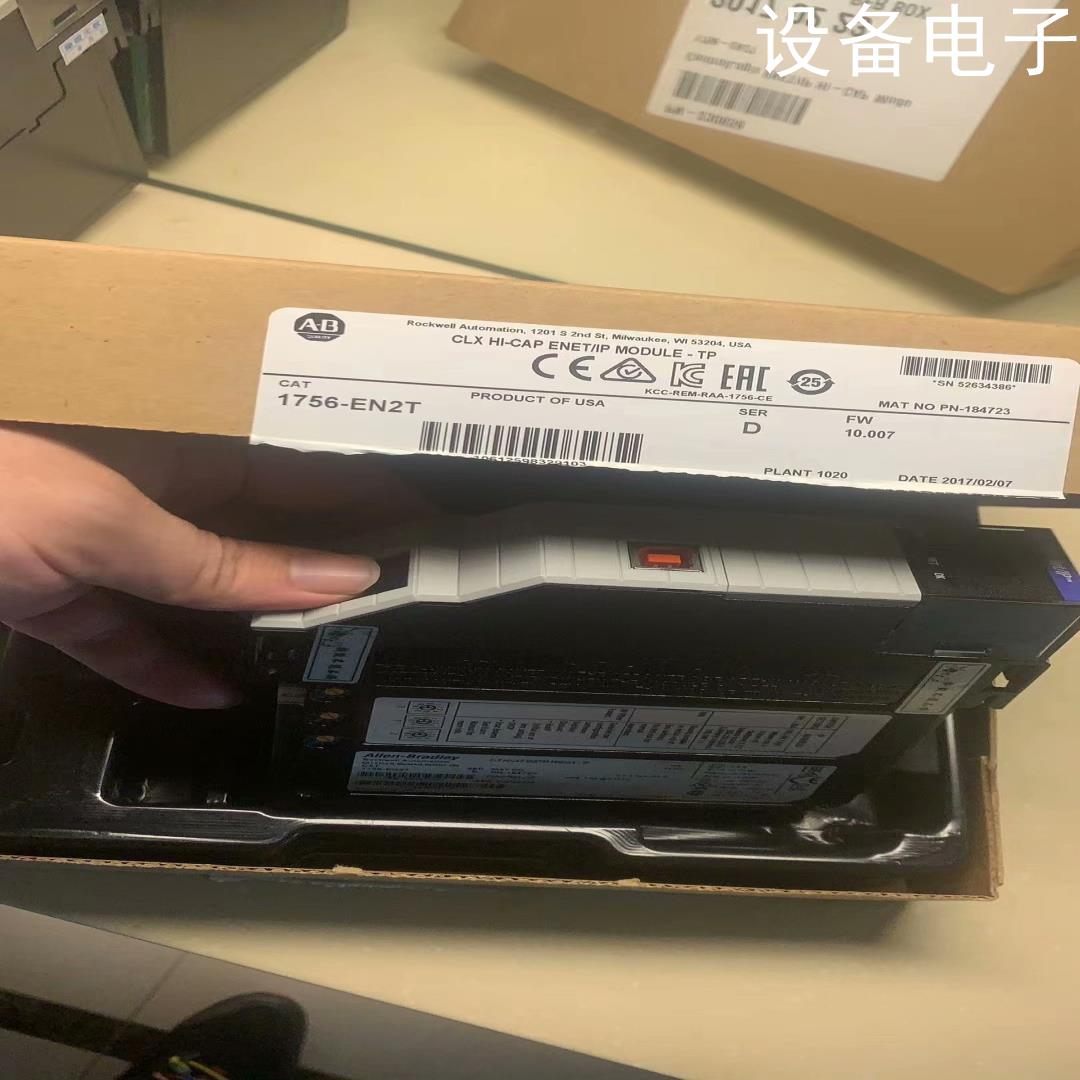(设备配件）罗克韦尔plcAB模块1756-EN2T  成色漂亮，功能完