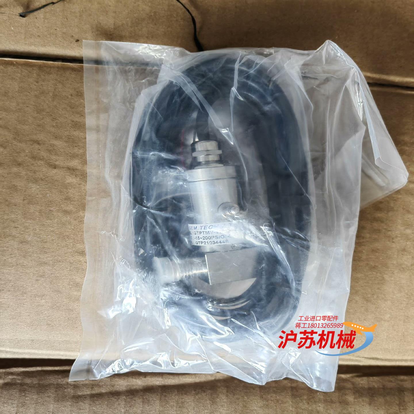 GEM TECH气体传感器GTPTMV-420P1，全新实物