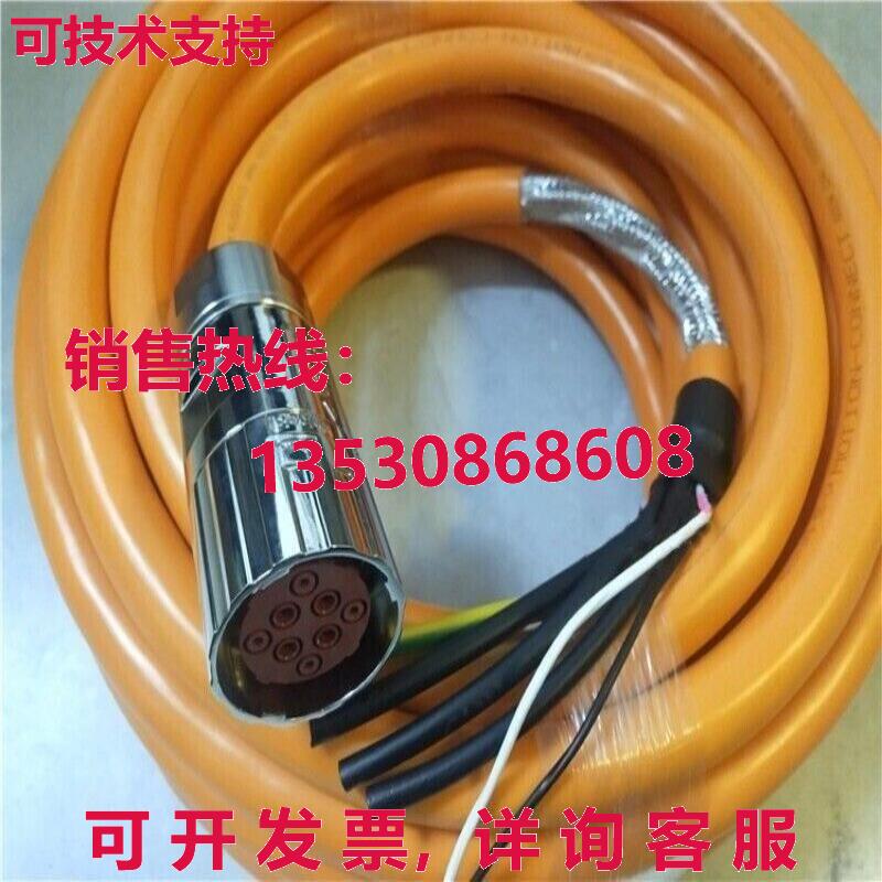 2090-CSBM1DE-08AF30 Power Cable 30M库存现货