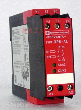 安全继电器XPS-AL XPSAL5110 XPS-AL/SerieB