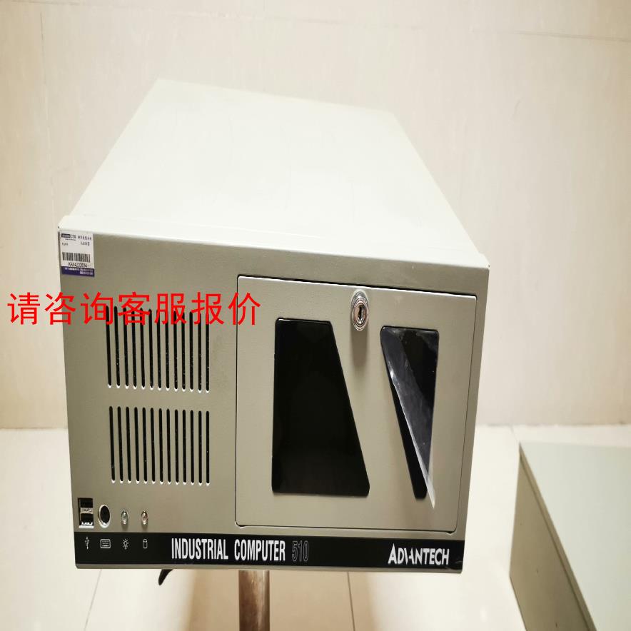 研华工控机IPC-510，研华原装AIMB-782G2主板，